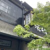 はつ花 本店