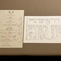新華 - 