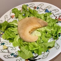 新華 - 
