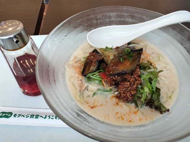 Ringer Hut Ion Fuso Ten photo 2