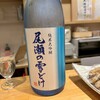 あえたん