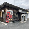 手打ち佐野ラーメン 佐野屋