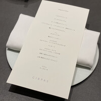 CIRPAS - 