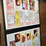 ビフテキ家あづま - 