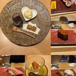 銀座 鮨 いな田 - 