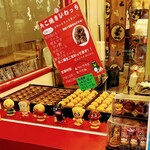 たこ焼 いわっち！ - 