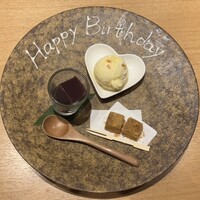 銀座 鮨 いな田 - 