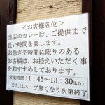 橋本屋 - 