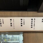 金陵一絶 王氏湯包 - 