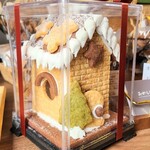 おかしはかがく - 