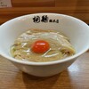 中華そば 桐麺 総本店