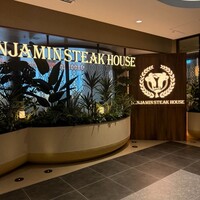 ベンジャミンステーキハウス KITTE大阪店 - 