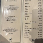 焼肉さいもん - 