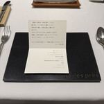 レーヌ デ プレ - 