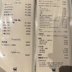 焼肉さいもん - 