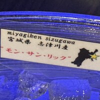 MAIMON GINZA - 