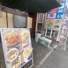 麺屋 豊