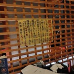 いっちょらい - 