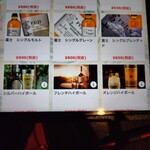 いっちょらい - 