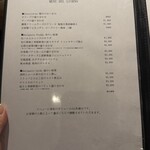 グラツィオーゾ - 