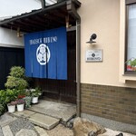 MAISON HIBINO - 