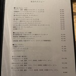 グラツィオーゾ - 