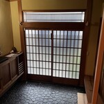 MAISON HIBINO - 