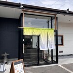 揚げもの処 かつひろ - 