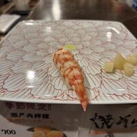 おちょこ - 