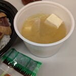 まぐろ相馬水産 - 