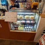 まぐろ相馬水産 - 