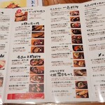 完全個室完備 郷土酒肴 あおもり屋 - 