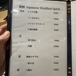 名古屋 栄 鮨 栄華 - 