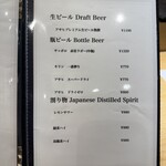 名古屋 栄 鮨 栄華 - 