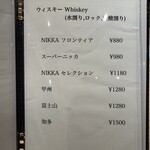 名古屋 栄 鮨 栄華 - 