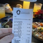 大阪・関西万博 北欧館 - 