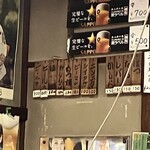 大倉山もつ肉店 - 