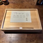 一粒一粒 - 朝御前(\2,200)