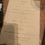 L’AS MINAMIAOYAMA - 