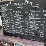 ビアンコ - メニュー
