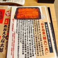入谷鬼子母神門前のだや - 