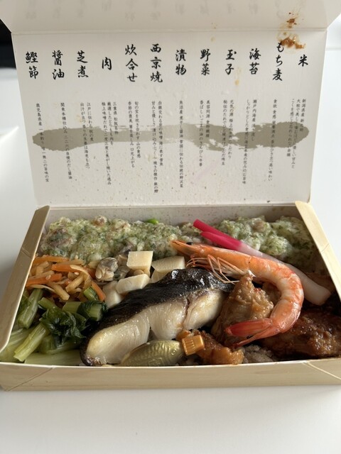 海苔弁 いちのや 靖国通り本店 - 九段下/弁当 | 食べログ