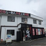 翔鶴 - 店舗外観
