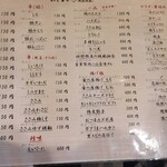 炭火焼とりもつ焼き 鶏冠 - 