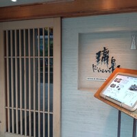 梅田 璃泉 本店 - 