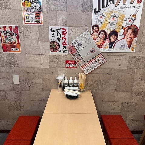 餃子のかっちゃん 福島栄町店 - 福島（居酒屋）の写真