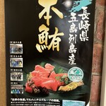 手打蕎麦のたぐと - 