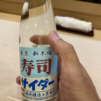 鮨 島本 - 