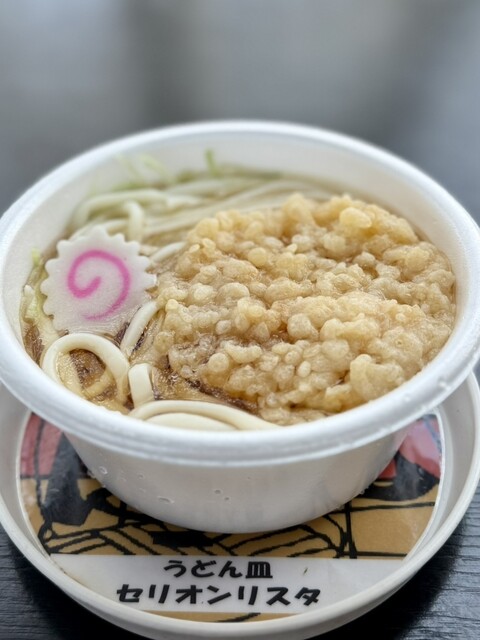 うどん・そば自販機 - 土崎（その他）の写真