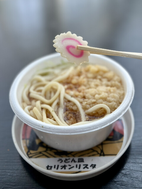 うどん・そば自販機 - 土崎（その他）の写真